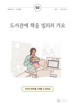 hilokal-notebook-image