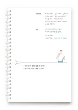 hilokal-notebook-image