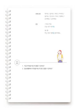hilokal-notebook-image