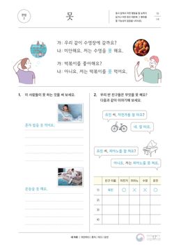 hilokal-notebook-image