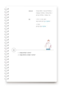 hilokal-notebook-image
