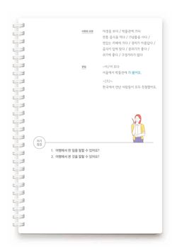 hilokal-notebook-image
