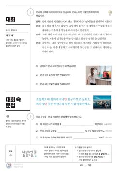 hilokal-notebook-image