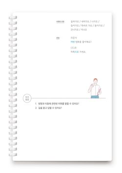hilokal-notebook-image