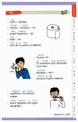 hilokal-notebook-image