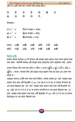 hilokal-notebook-image