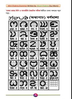 hilokal-notebook-image