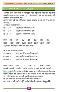 hilokal-notebook-image