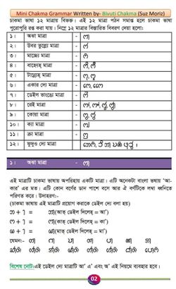 hilokal-notebook-image