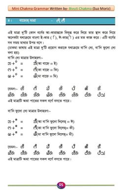 hilokal-notebook-image