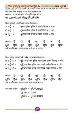 hilokal-notebook-image