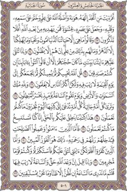 hilokal-notebook-image