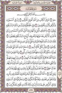 hilokal-notebook-image