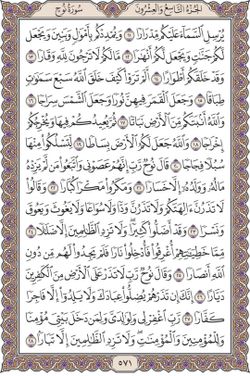 hilokal-notebook-image