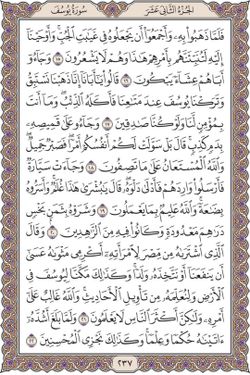hilokal-notebook-image
