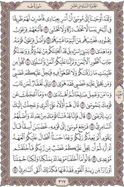 hilokal-notebook-image