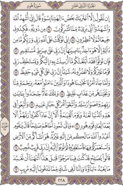 hilokal-notebook-image