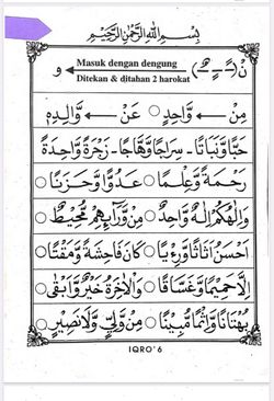 hilokal-notebook-image