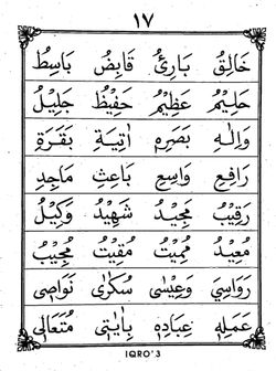 hilokal-notebook-image