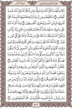 hilokal-notebook-image