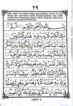 hilokal-notebook-image
