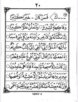 hilokal-notebook-image