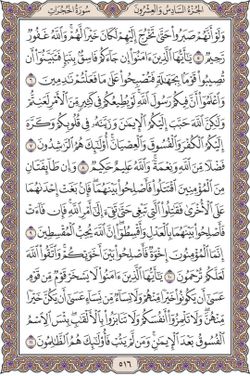 hilokal-notebook-image