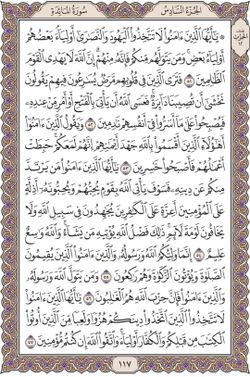 hilokal-notebook-image