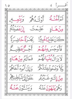 hilokal-notebook-image