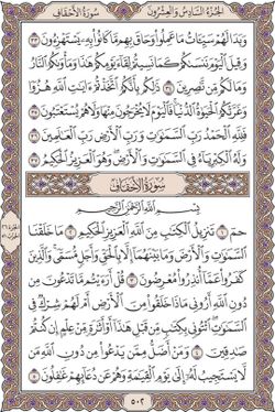 hilokal-notebook-image