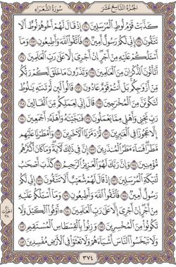 hilokal-notebook-image