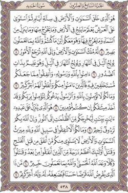 hilokal-notebook-image