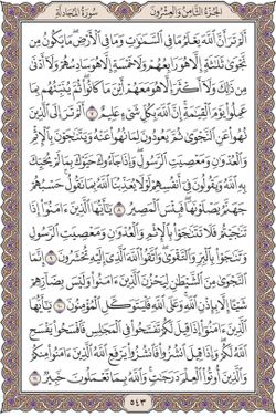 hilokal-notebook-image