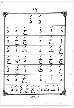 hilokal-notebook-image