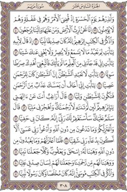 hilokal-notebook-image