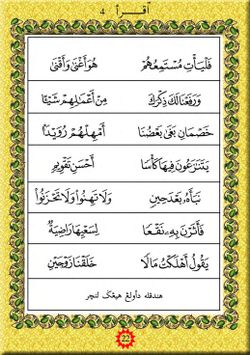 hilokal-notebook-image
