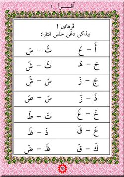 hilokal-notebook-image