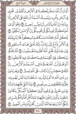 hilokal-notebook-image