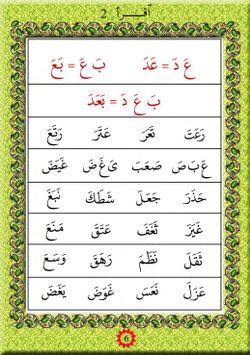 hilokal-notebook-image