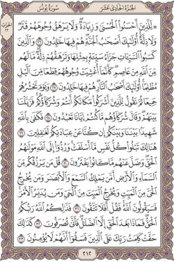 hilokal-notebook-image