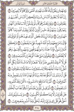 hilokal-notebook-image