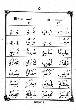 hilokal-notebook-image