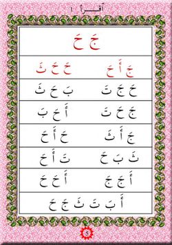 hilokal-notebook-image
