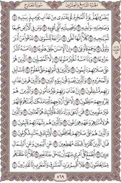 hilokal-notebook-image