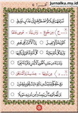 hilokal-notebook-image