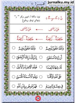 hilokal-notebook-image