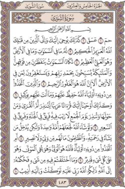 hilokal-notebook-image