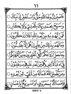 hilokal-notebook-image