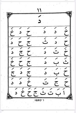 hilokal-notebook-image