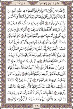 hilokal-notebook-image